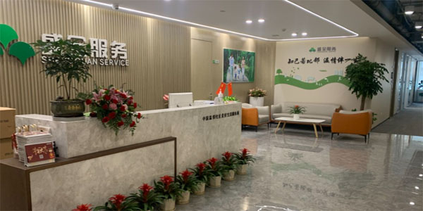 物业服务公司的企业信用评价案例