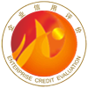 ISO三体系AAA信用等级3C认证_亿众网